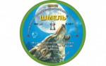 Пули  Шмель Охота 4,5 мм 0,64 грамма (400 шт.) - Интернет магазин товаров для рыбалки и охоты "Корсар", Нефтекамск