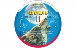 Пули пневматические Шмель  Булава 4,5 мм 0,96 грамма (350 шт.) - Интернет магазин товаров для рыбалки и охоты "Корсар", Нефтекамск
